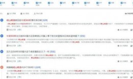 黑热点 热点爆料功能,热点爆料功能深度解析