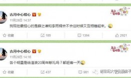 在线吃瓜--今日大赛,今日大赛精彩瞬间大盘点